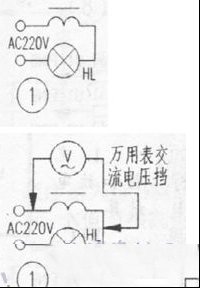 白炽灯泡在家电维修中的应用九例