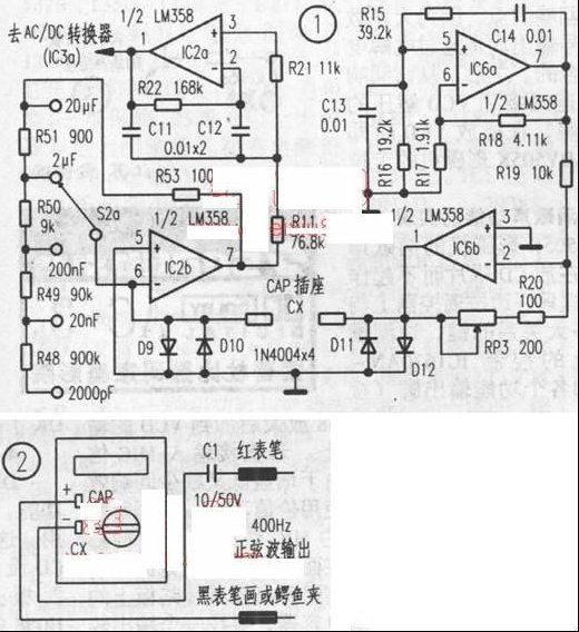 用数字万用表兼作信号发生器