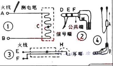 感应法查找导线断点