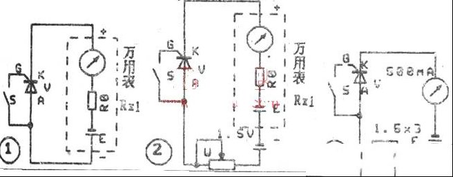 判断单向可控硅触发能力的方法