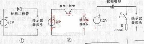 巧用示波器测量微小电流