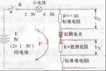 用普通数字万用表测量低阻的方法