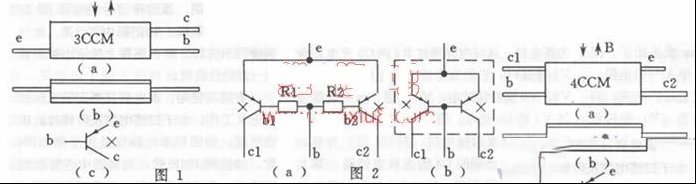 磁敏三极管介绍