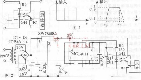 用示波器测光电耦合器的Tr和Tf