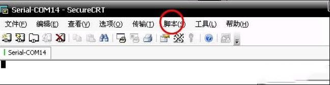 SecureCRT串口加网线脚本制作使用教程（多图）