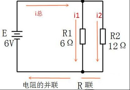 电阻并联电路