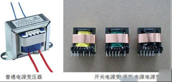 电源变压器