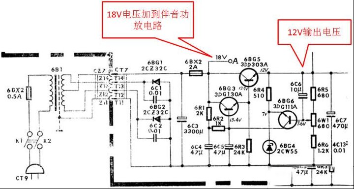 学维修：西湖黑白电视机电源电路图解