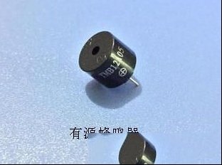 有源蜂鸣器和无源蜂鸣器的差别