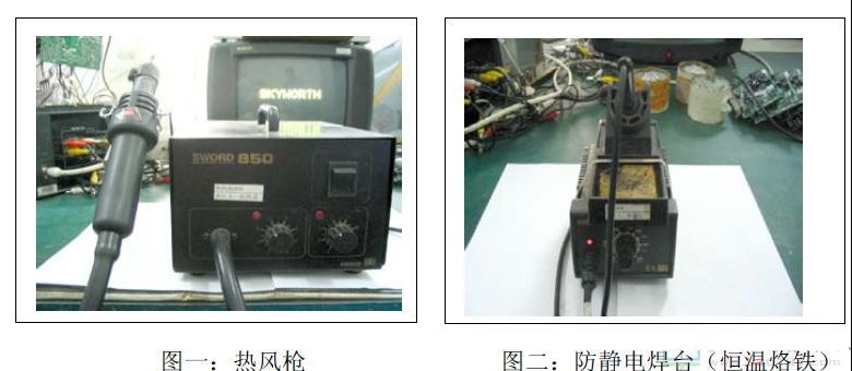 液晶数字板维修工具及使用技巧