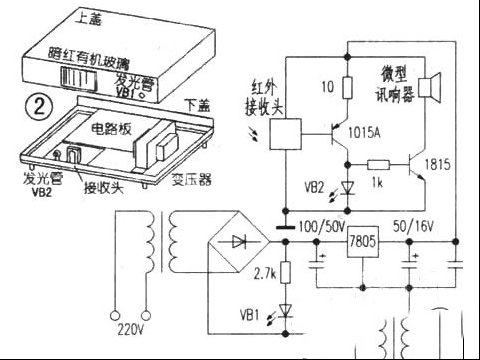 教你维修遥控器