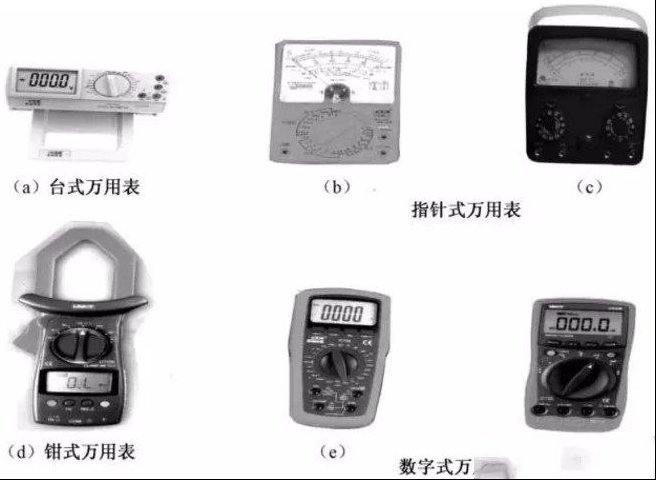 万用表的使用知识与基本技巧