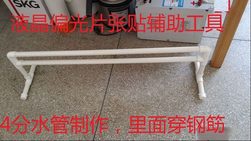 液晶屏偏光膜张贴的辅助工具