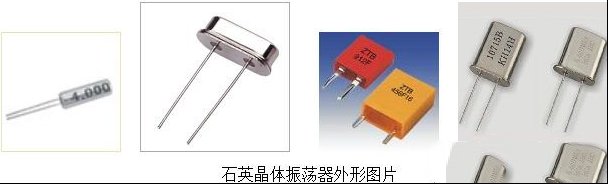 石英晶体谐振器的原理和特点
