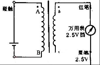 检测变压器同名端的两个办法