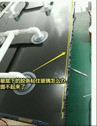液晶电视拆屏的时候小技巧和窍门（图）
