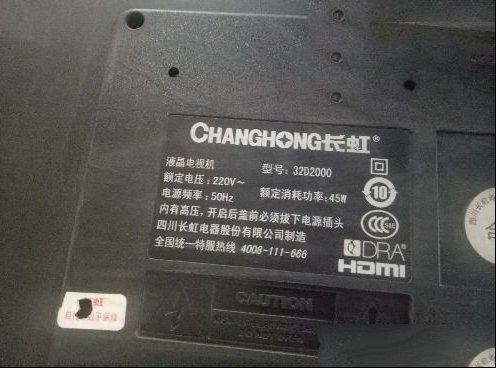 液晶屏检修的时候不能完全依赖点灯仪
