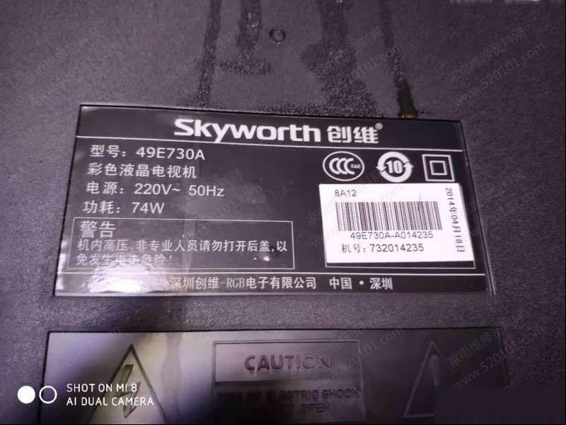 个人经验：液晶电视恒流板也可以技改后利用