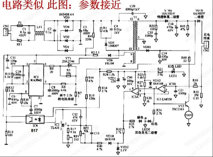 采用UC3842充电器的维修过程