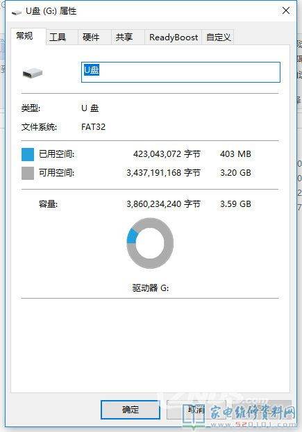 有线盒子或液晶电视U盘刷机的注意事项