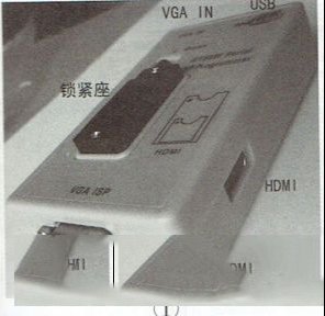 运用多功能编程器解决软件故障的方法