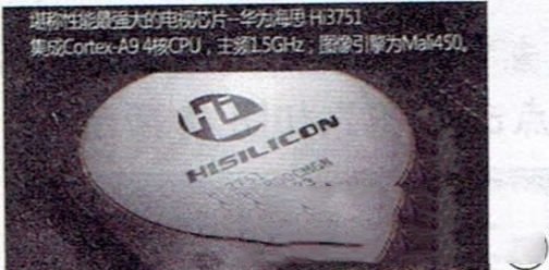 液晶电视海思芯片烧写工具（HiTool）使用教程（图）