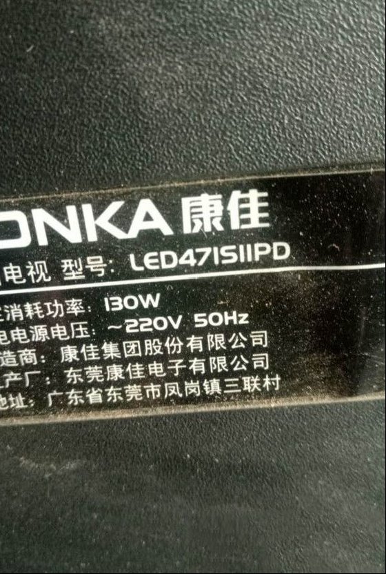 用土办法补焊液晶电视BGA芯片的过程（图）