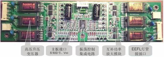 液晶显示屏背光驱动集成电路工作原理介绍