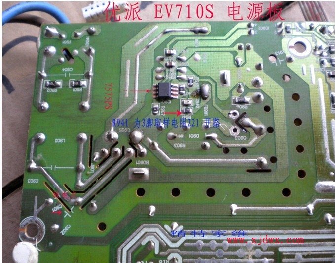 优派 EV710S显示器雷击不通电