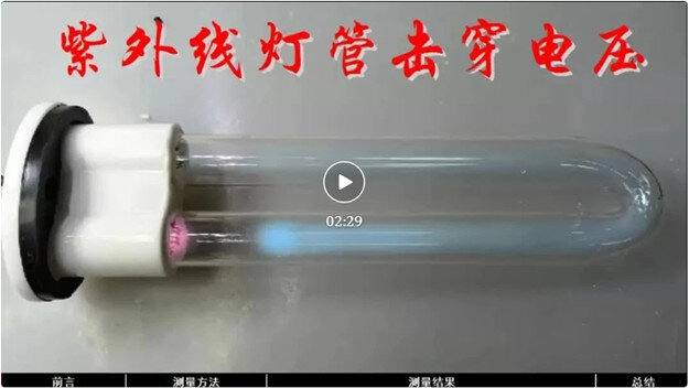 灯丝温度对于荧光灯的影响