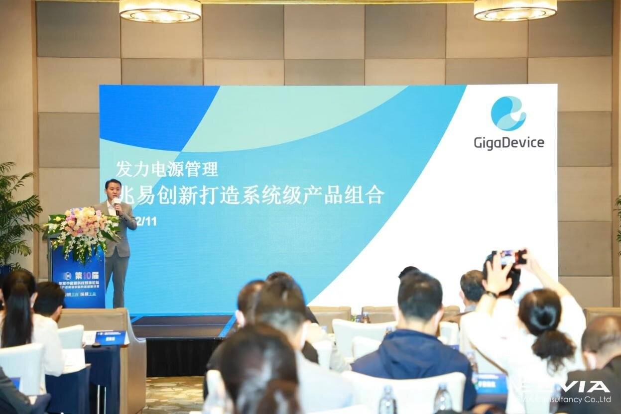 兆易创新瞄准4大行业入局模拟芯片，电源管理全产品组合渐成型