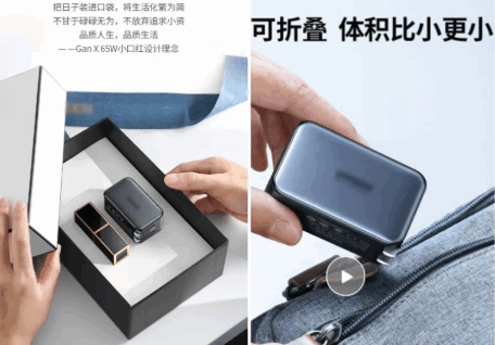 种草氮化镓充电器，几个方面要注意