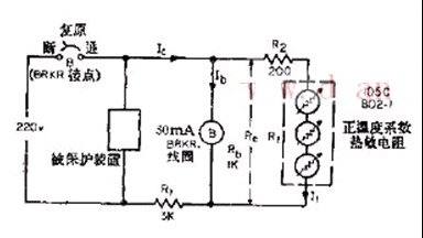 热敏电阻温度保护电路