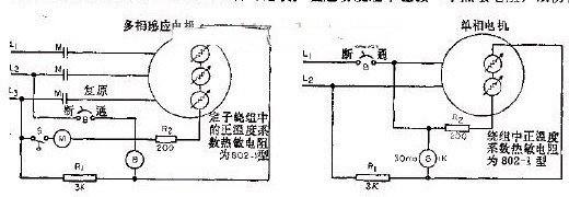 正温度系数热敏电阻用于三相感应电机的电路