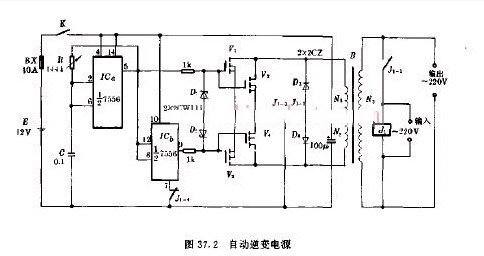 自动逆变电源电路及工作原理