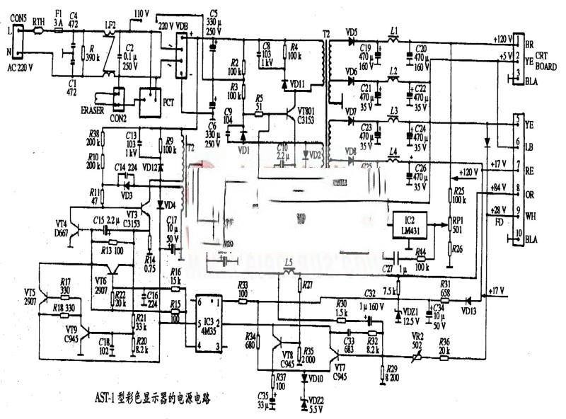 AST-1型彩色显示器电源原理电路图