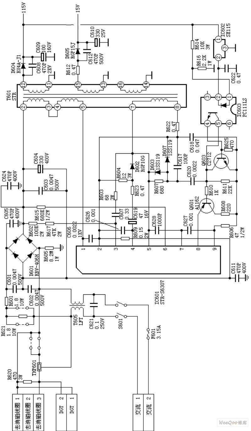 SONY_KV2185_A4开关电源电路