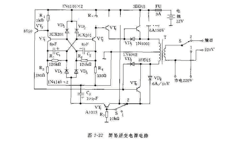电源电路应用实例000411-TCM850的应用