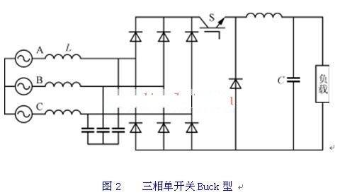 简易三相单管降压型（Buck）型整流电路图