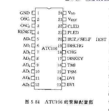 新型电源ATC105构成的7.2V电路应用000336