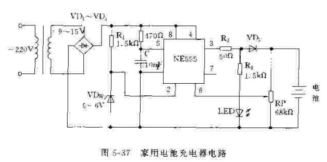 E555构成的家用电池充电电路