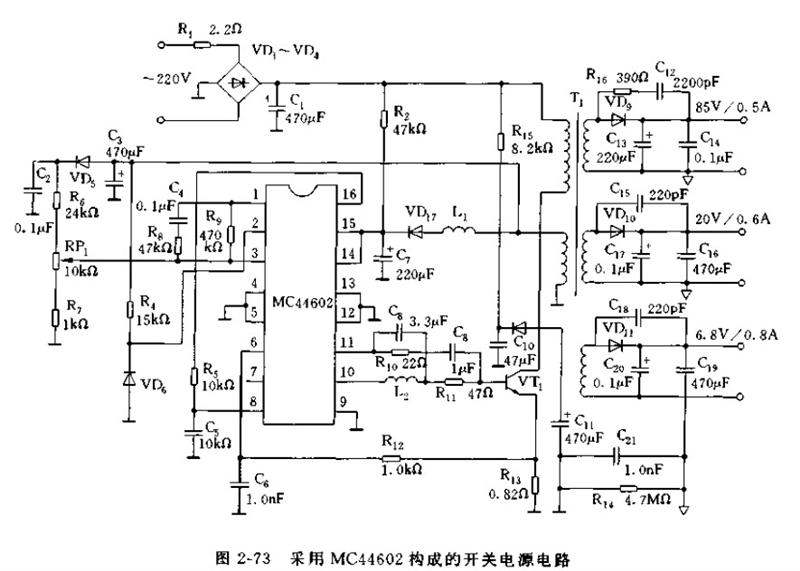 采用MC44602构成的开关电源电路