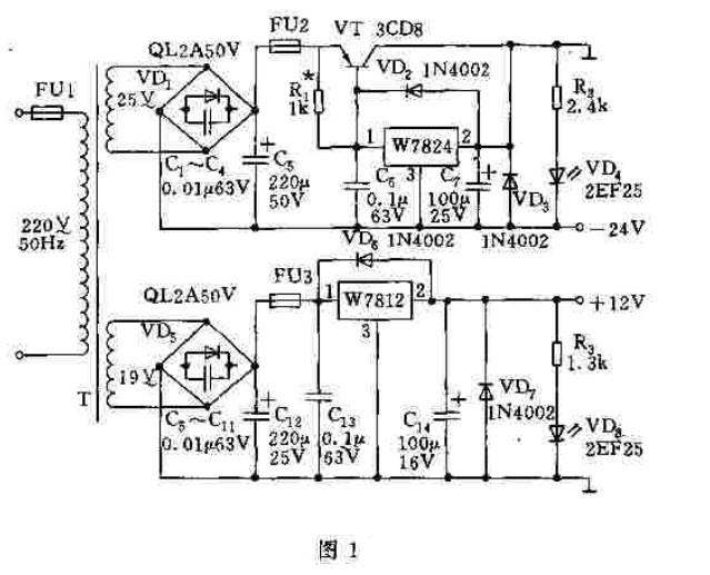 利用W7812和W7824构成的稳压电源