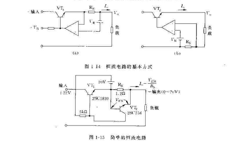 高稳定简单恒流恒压电源电