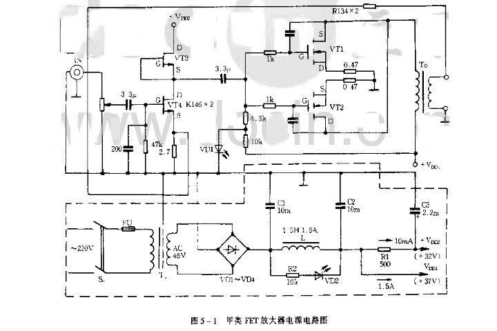 甲类EFT放大器电源