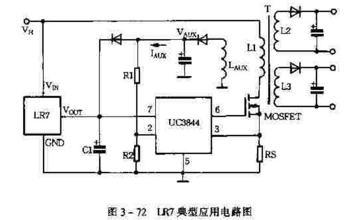 高输入电压开关电源启动器