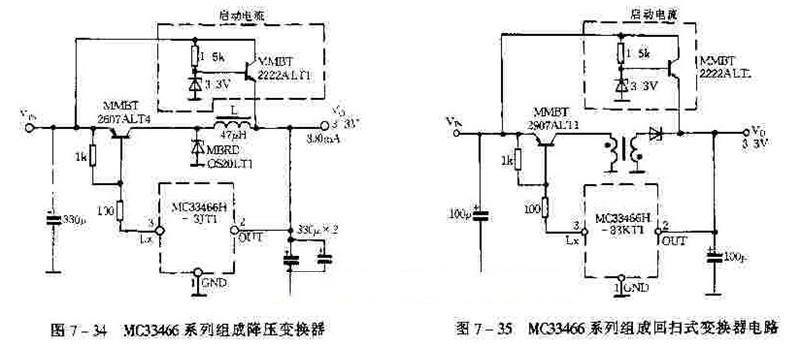 MC33466系列组成的变换器