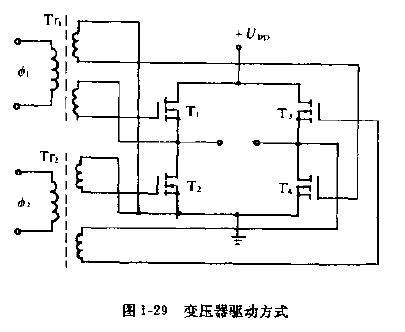VMOS管的桥式驱动电路