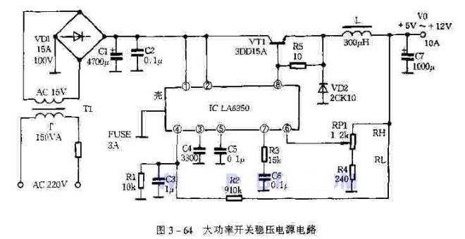 大功率开关稳压电源