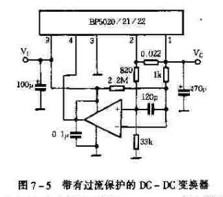 新型DC-DC变换器